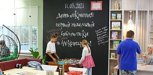 Модельная библиотека в г. Александров