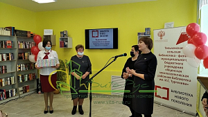 Радостное событие для юных книголюбов небольшого городка Орловской области!